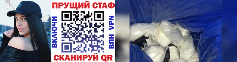 Виды наркотиков купить Вольск А ПВП  Кокаин  ссылка на мегу сайт  Вейп ТГК  Меф мяу мяу  Марихуана  Галлюциногенные грибы 