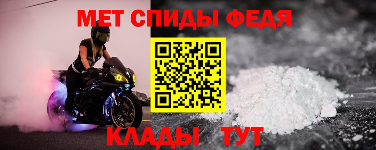 Amphetamine VHQ  Амфетамин  Вольск 