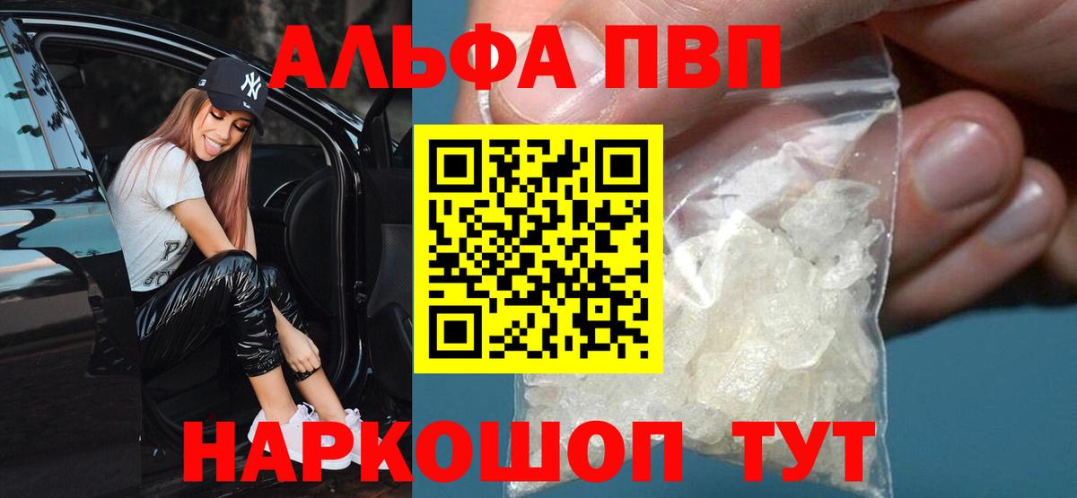 A PVP СК Вольск