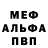 Меф кристаллы Nugget24