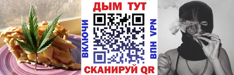 Canna-Cookies марихуана  ссылка на мегу вход  Вольск 