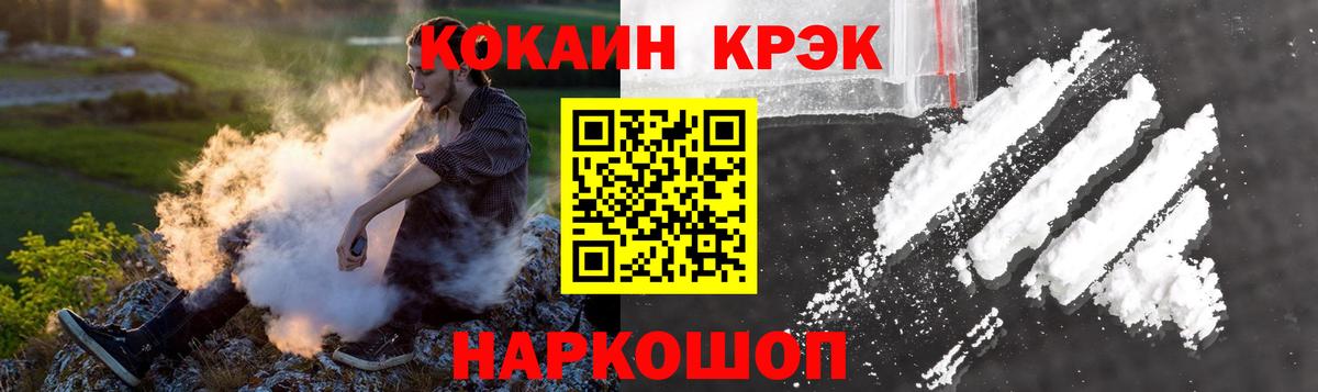 Cocaine Колумбийский  Вольск  Cocaine 98% 