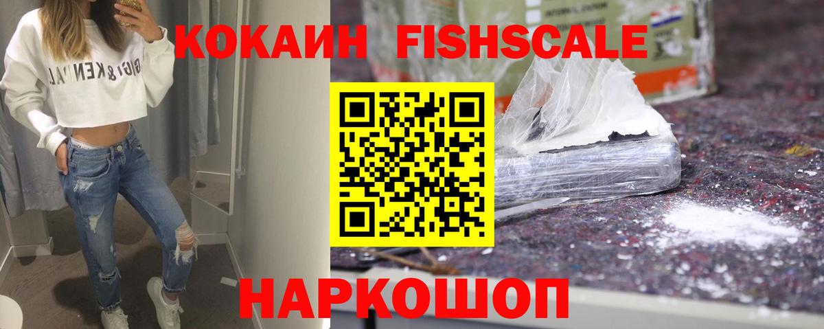 ЭКСТАЗИ  ГЕРОИН  Гашиш  Вольск  Меф  Вход с VPN  Меф МЯУ МЯУ кристаллы  Канабис  MDMA 
