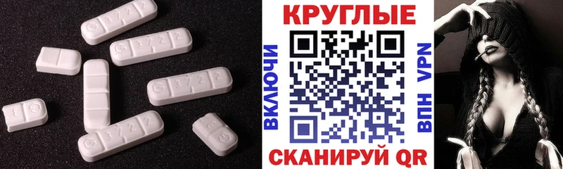 Экстази 250 мг  купить наркотики сайты  Вольск 