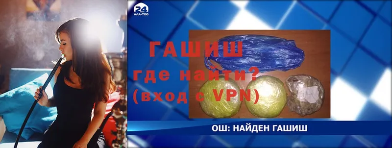 ОМГ ОМГ ТОР  Вольск  Гашиш VHQ 