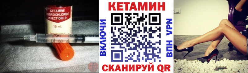 маркетплейс телеграм  Вольск  Кетамин ketamine 