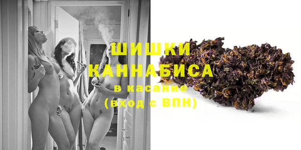 первитин Покровск