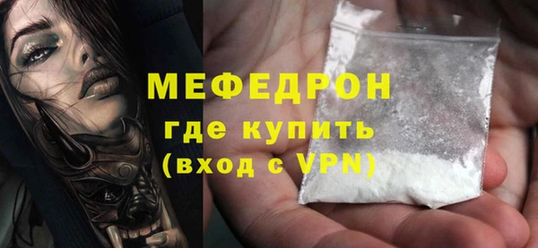 герыч Покров