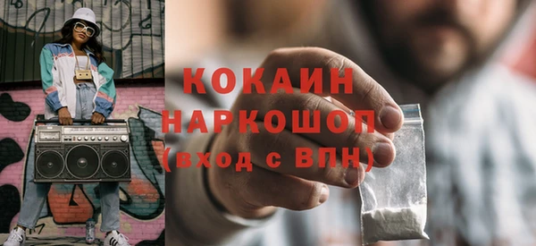 ГАЛЛЮЦИНОГЕННЫЕ ГРИБЫ Иноземцево
