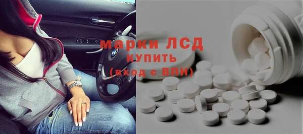 MDMA Premium VHQ Бронницы