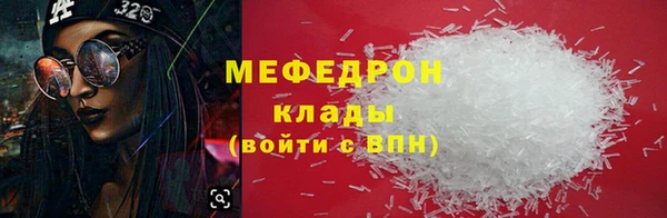 прущая мука Кущёвская