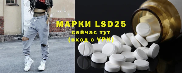 MDMA Premium VHQ Бронницы