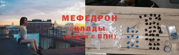 каннабис Протвино