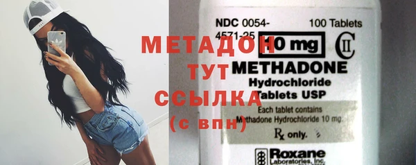 таблы Александровское