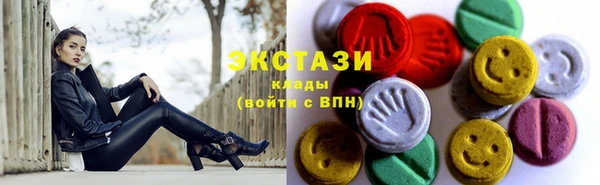 первитин Покровск