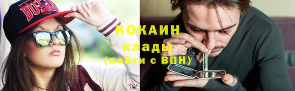 первитин Покровск