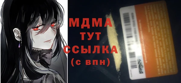 стаф Пролетарск