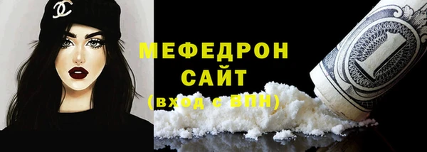 ГАЛЛЮЦИНОГЕННЫЕ ГРИБЫ Иноземцево