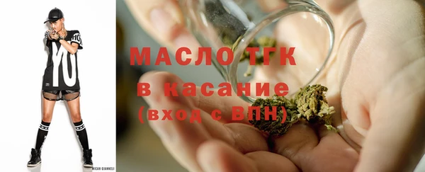 каннабис Протвино