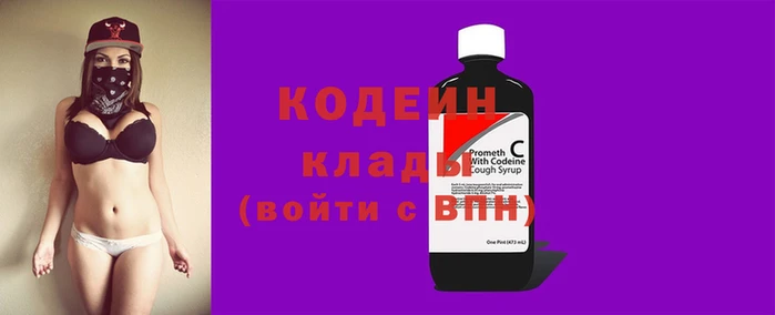 мет Гвардейск