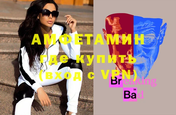 первитин Покровск