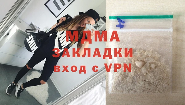 стаф Пролетарск