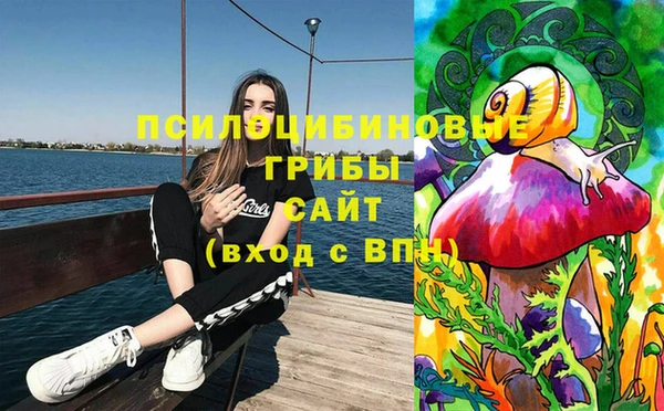 каннабис Протвино