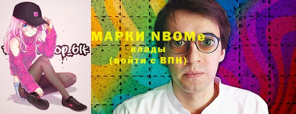 первитин Покровск