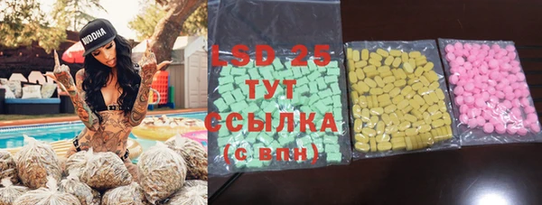 каннабис Протвино