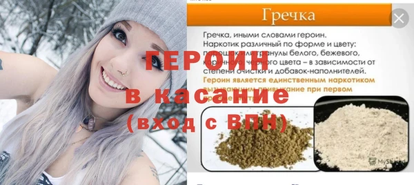 прущая мука Кущёвская