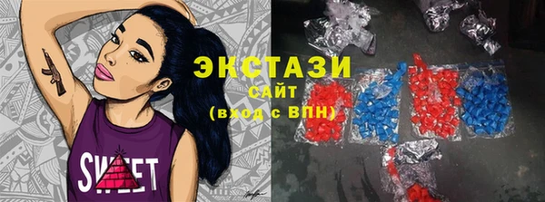 ГАЛЛЮЦИНОГЕННЫЕ ГРИБЫ Иноземцево
