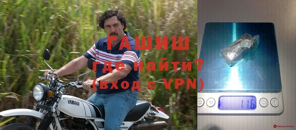 первитин Покровск