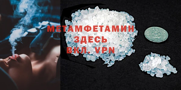 mdma Покачи