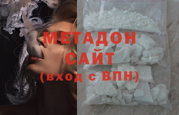 каннабис Протвино