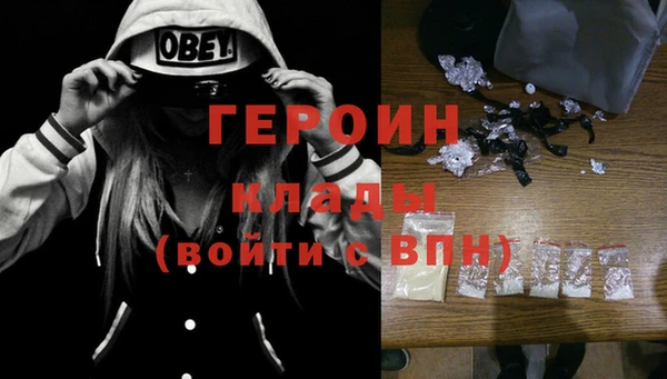 герыч Покров