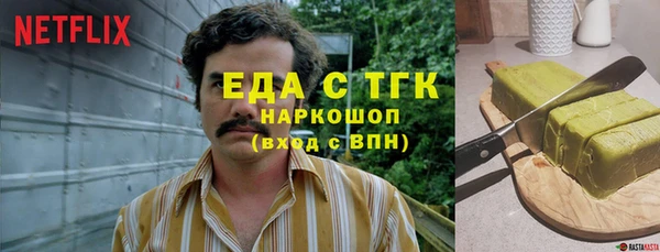 каннабис Протвино
