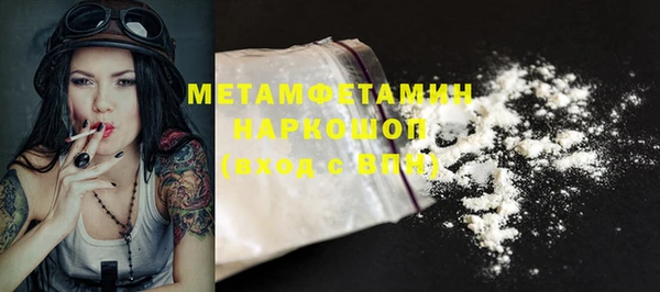 стаф Пролетарск