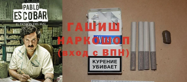стаф Пролетарск