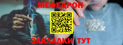 СК Бийск