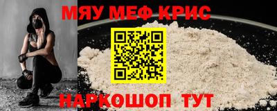 ALPHA-PVP Беслан