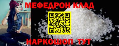 ALPHA-PVP Беслан