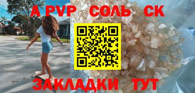 винт Абинск