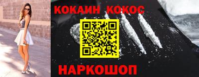 ALPHA-PVP Беслан