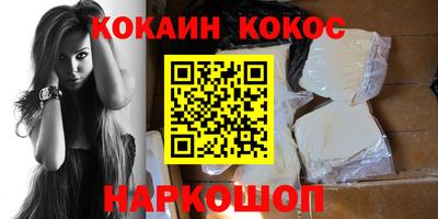 кокаин колумбия Апшеронск