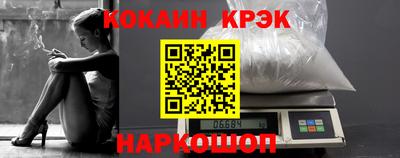 2c-b Апрелевка