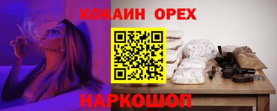 гашиш Волжск