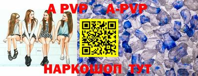 тгк Волжский