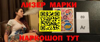 2c-b Апрелевка