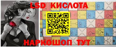 jwh Волгодонск