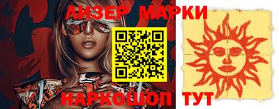 2c-b Апрелевка